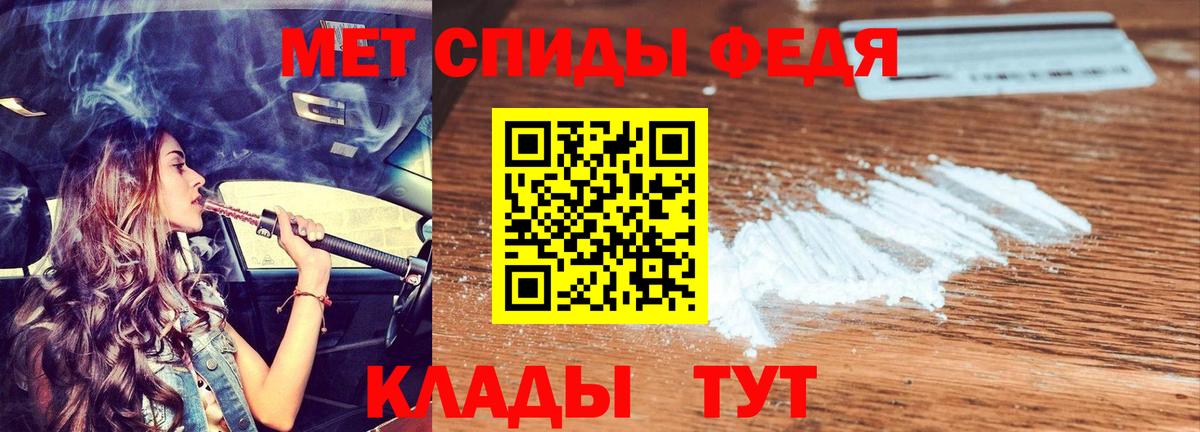 АМФЕТАМИН  Амфетамин Premium  Вход с VPN  Волжский  Amphetamine 