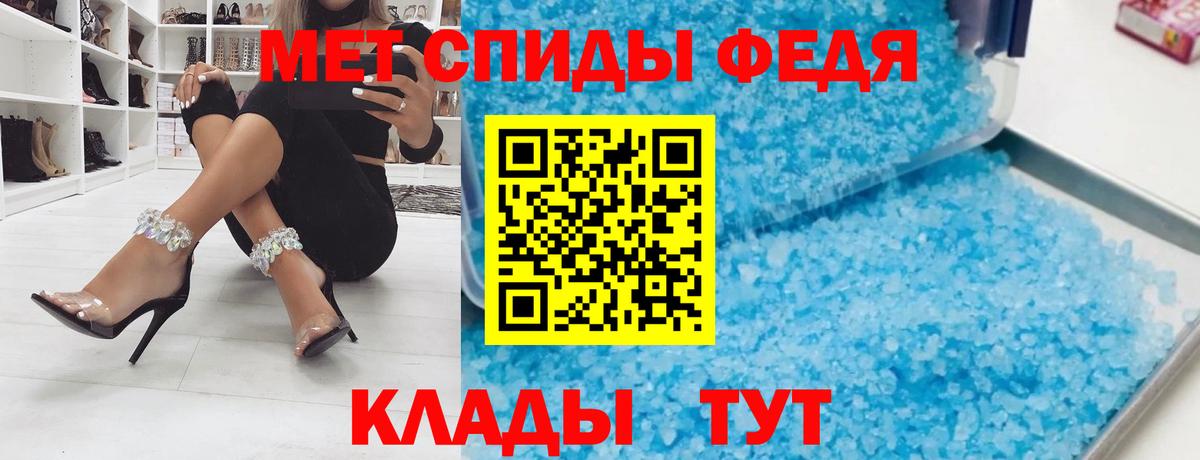 АМФЕТАМИН Розовый Волжский