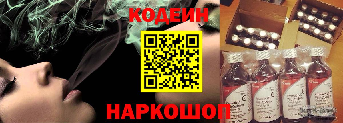 Волжский  Гашиш  Вход с VPN  Кокаин  ГАШИШ  Меф МЯУ МЯУ   Канабис 