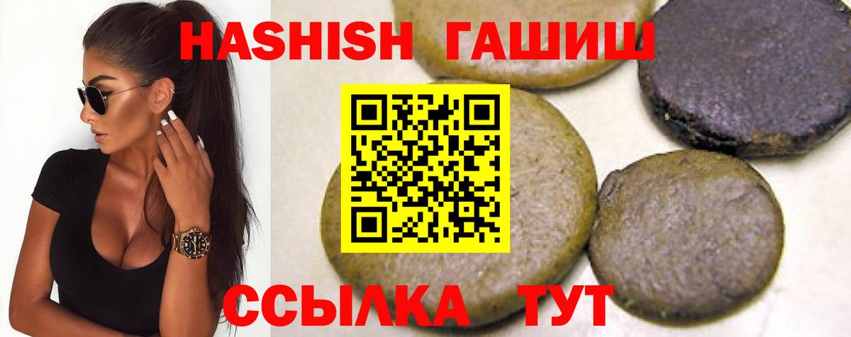 купить  сайты  ГАШИШ Изолятор  Волжский  Вход с VPN  Гашиш AMNESIA HAZE 