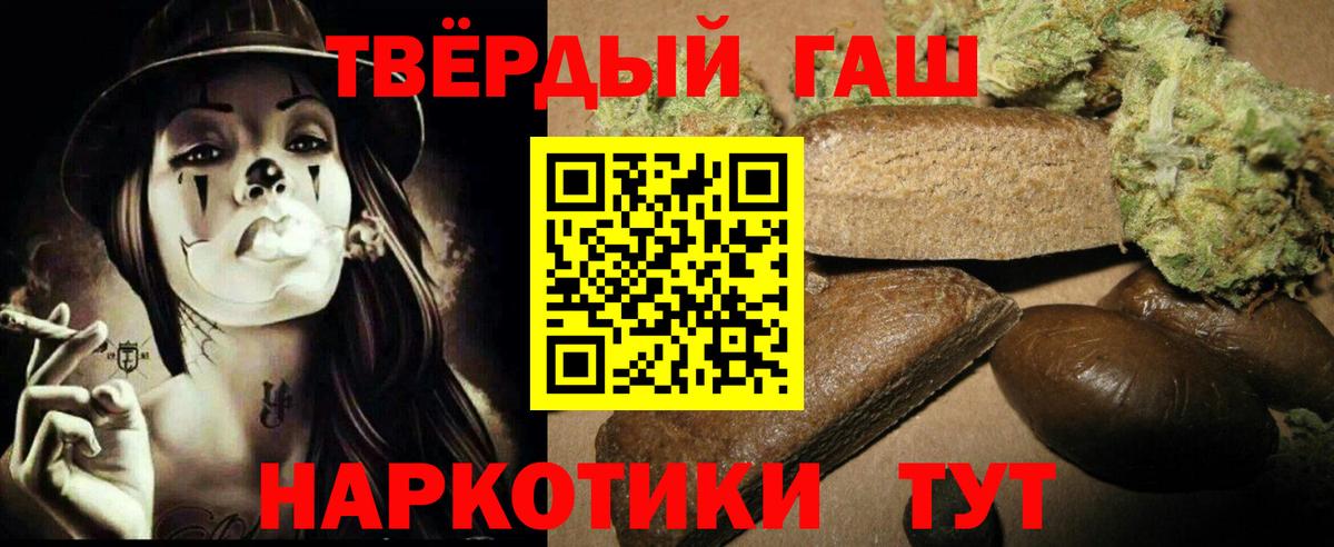 ГАШ Ice-O-Lator Волжский