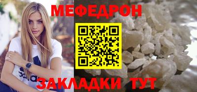 мескалин Апшеронск