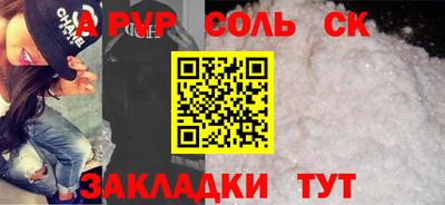 крисы Аргун