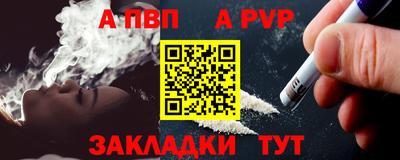 стафф Апрелевка