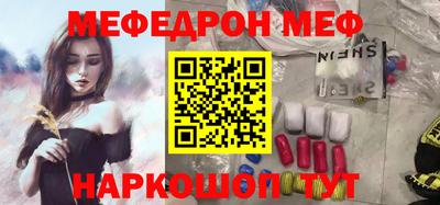 мескалин Апшеронск