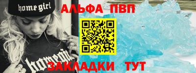 крисы Аргун