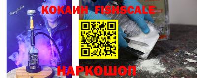 мескалин Апшеронск