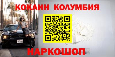 стафф Апрелевка