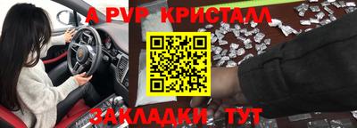 стафф Апрелевка