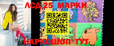 стафф Апрелевка