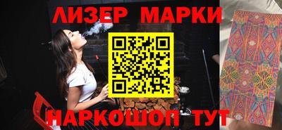 мескалин Апшеронск