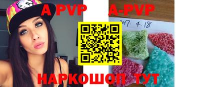 стафф Апрелевка
