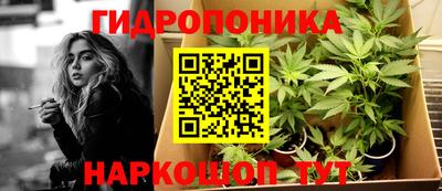 мескалин Апшеронск