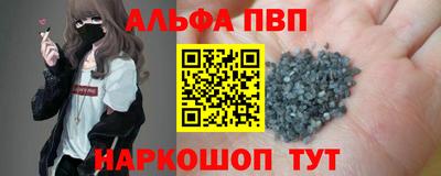 крисы Аргун