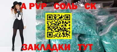 мескалин Апшеронск