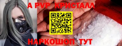 мескалин Апшеронск