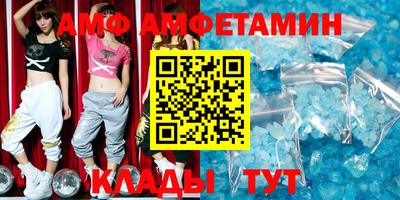мескалин Апшеронск