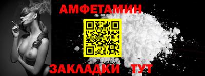 стафф Апрелевка
