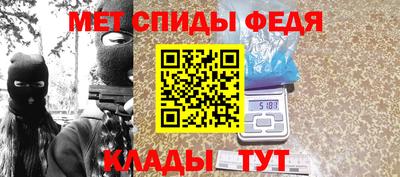 мескалин Апшеронск