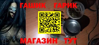крисы Аргун