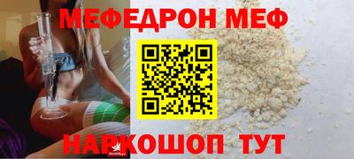мескалин Апшеронск