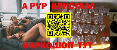 крисы Аргун