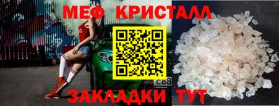 мескалин Апшеронск