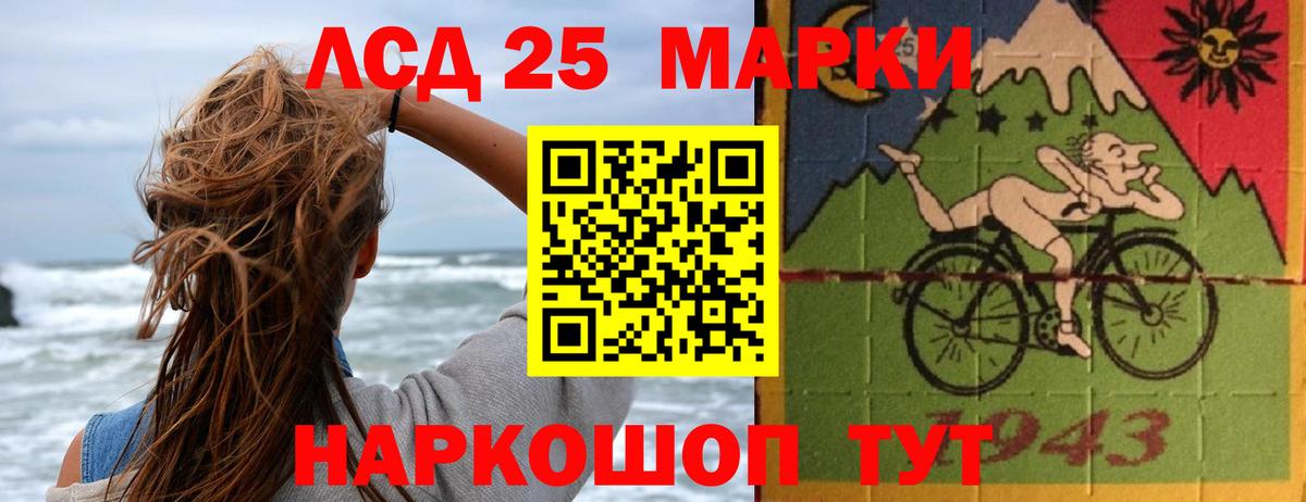 Волжский  LSD-25 экстази ecstasy  ЛСД экстази  Лсд 25 экстази кислота  Вход с VPN 