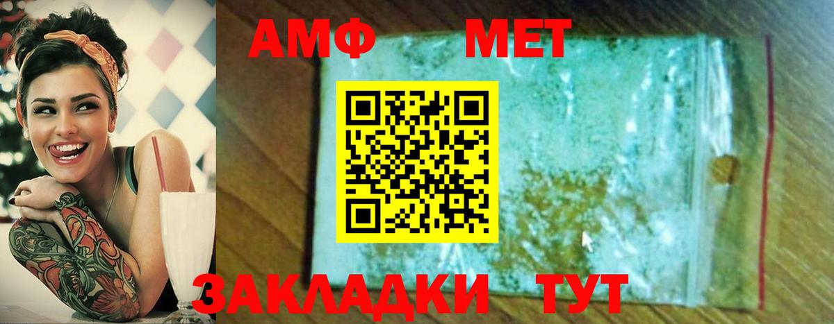 APVP Волжский