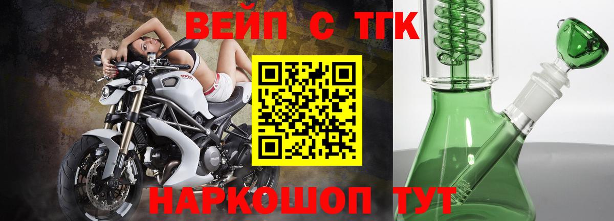 Волжский  ТГК концентрат  Вход с VPN 